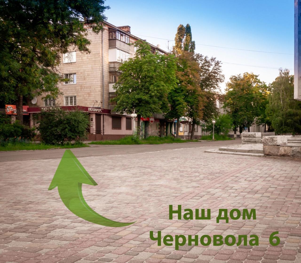 Yellow Loft Luxury Apartments With 2 Bedrooms Poltava Esterno foto